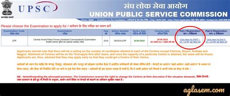 UPSC Application Form 2022 - Apply Online for Civil Services, CDS, NDA ...