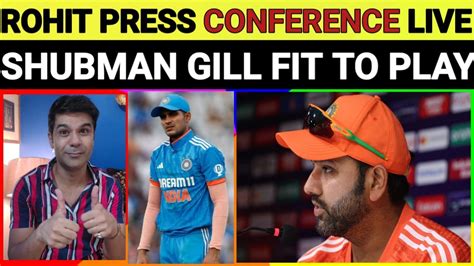 Rohit Sharma Press Conference Live Shubman Par Diya Bada Bayan Ind Vs