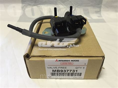 MB937731 Mitsubishi клапан вакуумный включения переднего моста