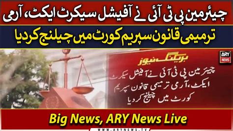 Live Chairman Pti Challenges Official Secrets Act Army Amendment