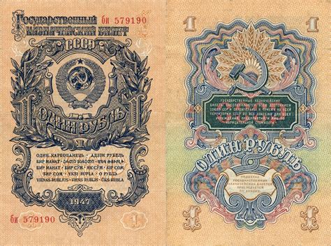Золотое обеспечение советского рубля. | Antiques канал | Дзен