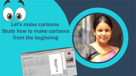 Cartoon Lesson Day Let S Learn How To Create Cartoons Youtube