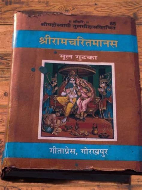 रामायण से क्यों गायब है हिंदी वर्णमाला का ये एक अक्षर Tv9 Bharatvarsh