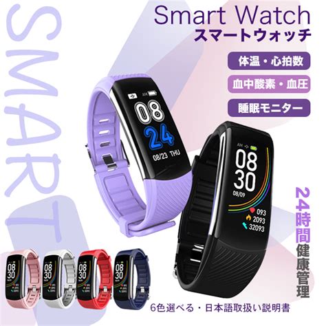 スマートウォッチ レディース日本製の人気商品・通販・価格比較 価格com