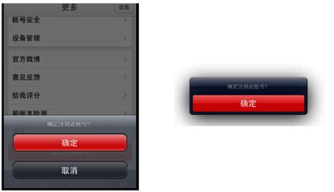 Ios开发ui篇—ipad和iphone开发的比较 文顶顶 博客园