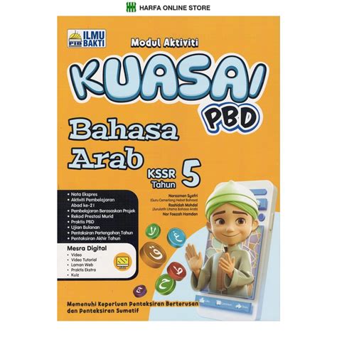 Buku Latihan Modul Aktiviti Kuasai Pbd Bahasa Arab Tahun Kssr