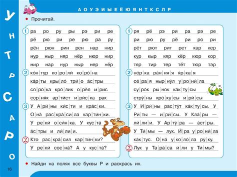 30000 упражнений - быстрое обучение чтению. О.В. Узорова, Е.А. Нефёдова