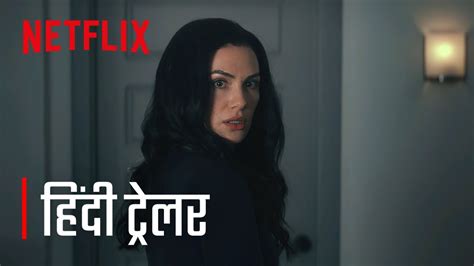 Hypnotic Official Hindi Trailer 4K हद टरलर Netflix Film