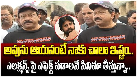 Ram Gopal Varma About Pawan Kalyan Character