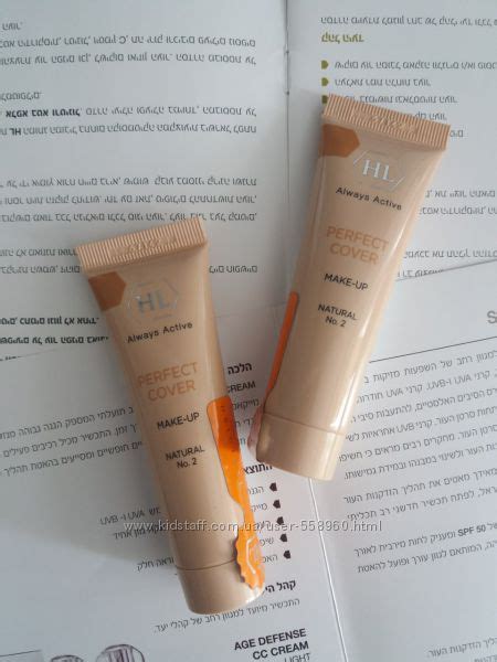 Holy Land Cosmetics Perfect Cover Cream тон 2, 520 грн. купить ...