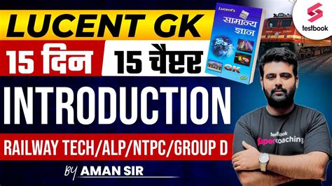 Lucent Gk For Railway Exams Introduction Days Chapter