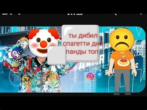 Дима клоун 🤡? - YouTube