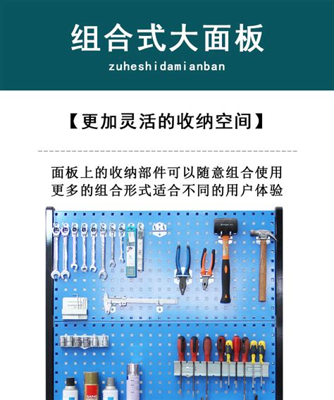方孔板百叶板移动工具架物料整理五金货架组装架收纳架网孔 阿里巴巴