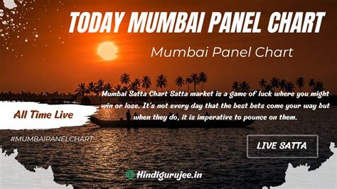 Today Mumbai Panel Chart Main Penal Chart Record Live