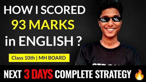 💯 Score 90 Marks In English Board Exam 3 Days Strategy 🔥 Class