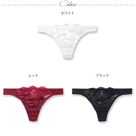 フランデランジェリー fran de lingerie GRACE Limited Edition Premiun らくらく補正グレース