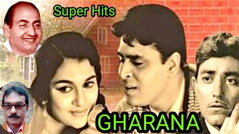 Husn Wale Tera Jawaab Nahin Mahammad Rafi Movie Gharana Super