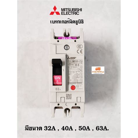 Mitsubishi Mccb Nf Cv P A A A A