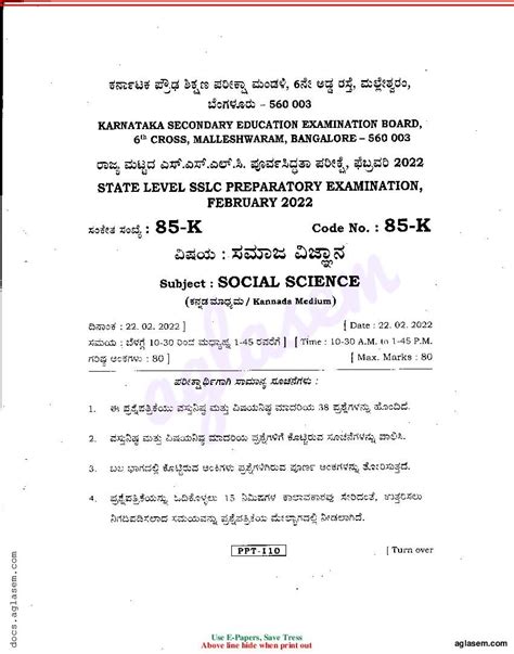 Karnataka Sslc Preparatory Exam Question Paper Social Science