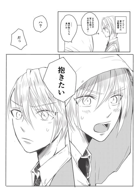 くにちょぎ「童貞vsタチ くにちょぎ 」hdkの漫画