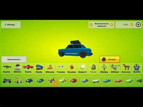 как найти все машыны в чг!? - YouTube