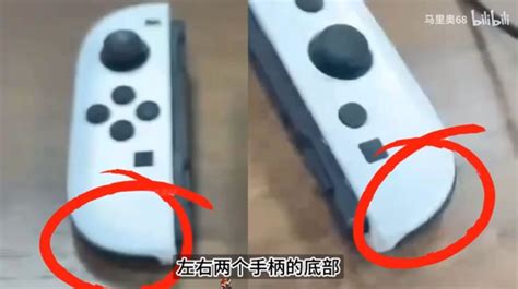 Rumor Nintendo Switch 2 Joy Con Design Leaked