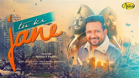 Tu Ki Jane L Manjit Pappu L Latest Punjabi Song L Just Punjabi L