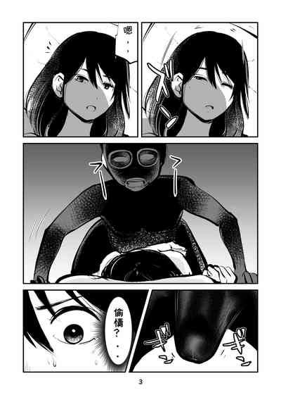 Kinkeri Yobai Kunren Nhentai Hentai Doujinshi And Manga