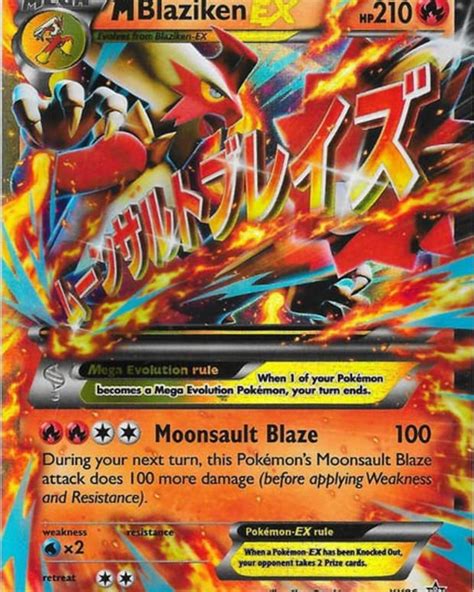 Top 10 Strongest Pokemon Gx Cards Hobbylark Games And Hobbies