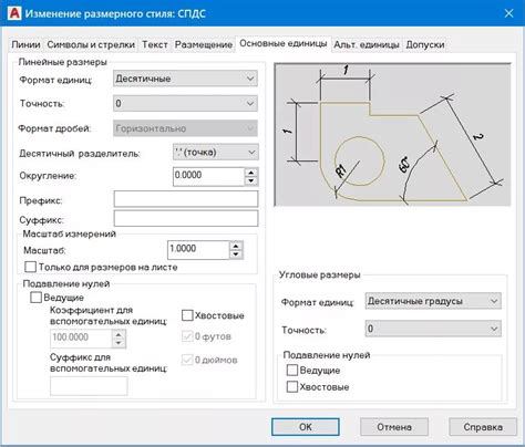Простановка и настройка размеров | AutoCAD уроки © Студия Vertex