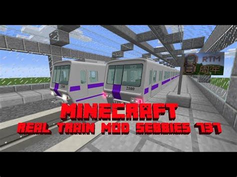 Minecraft Real Train Mod YouTube