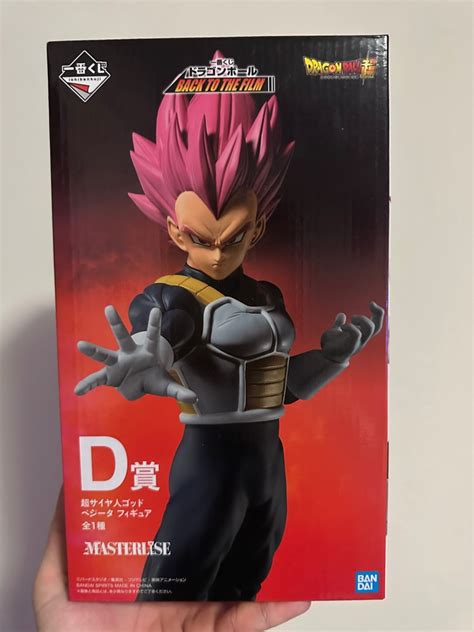 Ichiban Kuji Dragon Ball Back To The Film Prize D Super Saiyan God