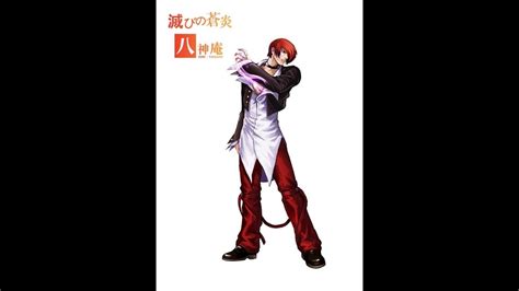 The King Of Fighters Ate Zera Youtube