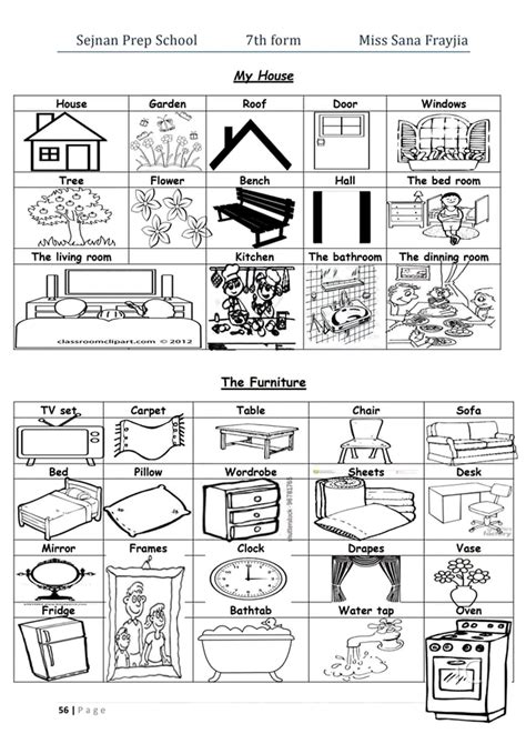 7ème السابعة أساسي English Module 3 Section 1 Aly s house