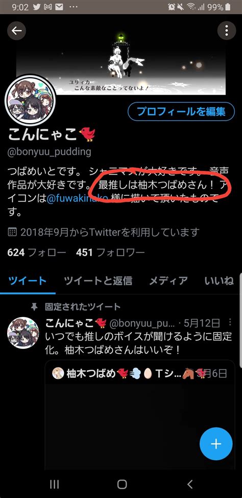 こんにゃこ🐦 On Twitter 全て柚木つばめさんです！ 托卵催眠は中でもお気に入り。 形式上ntrになっていますが、かなりあまあま度