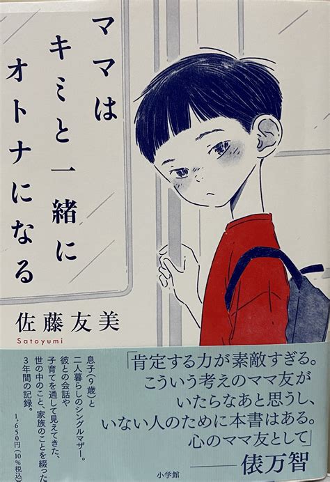 できない自分を認めると強くなれる 12色セラピーで悩みがすっと消える 解決法は自分が知っている