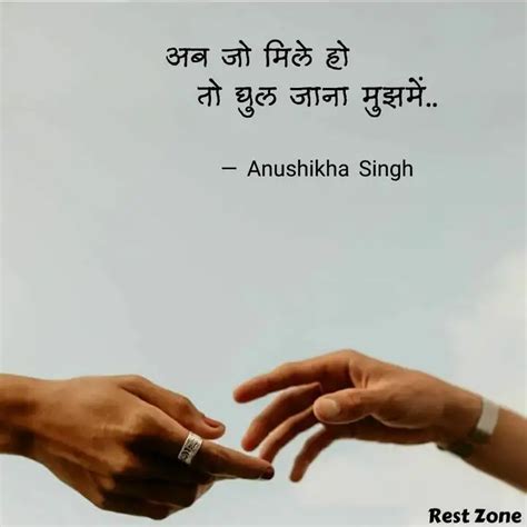 त घल जन मझम Quotes Writings by Anushikha Singh YourQuote