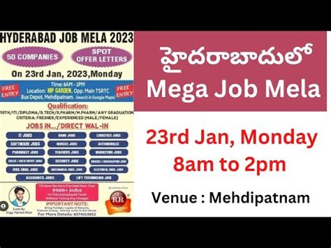 Hyderabad Mega Job Mela Jobs YouTube