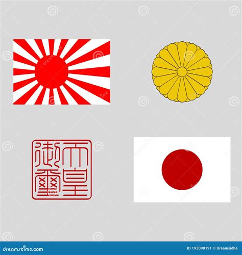 Vector Image With National Symbols Of Japan Stock Vector Illustration