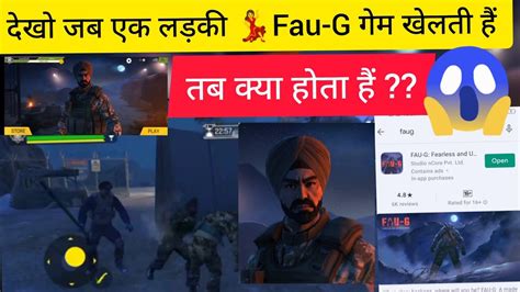 How To Play Fau G Game Faug Trailer Faug App Faug Game Trailer