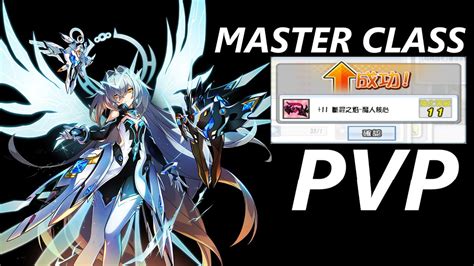 Elsword Tw Pvp Code Sariel Rank S Youtube