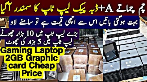 Brand New Laptop Wholesale Price In Pakistan 2022 Best For Students