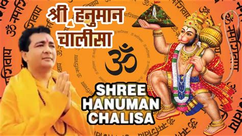 Shree Hanuman Chalisa By Gulshan Kumar Full Hd