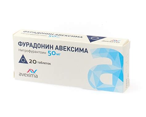 Фурадонин Авексима таблетки 50мг №20 купить в Москве по цене от 141 рублей