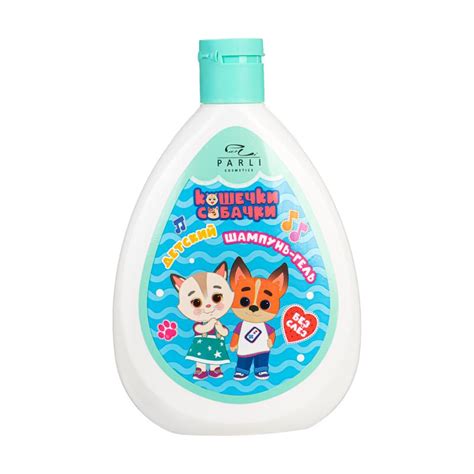 Детский шампунь-гель "Кошечки-собачки", Parli Cosmetics, 300 мл, в ...