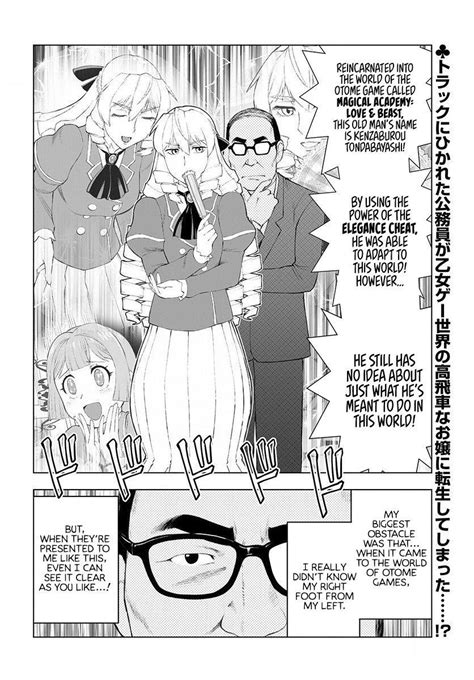 Read Manga The Old Man Reincarnated As A Villainess Chapter