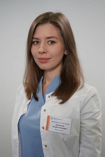 Севостьянова (Кудряшова) Татьяна Ивановна, онколог в НМИЦ Онкологии им ...