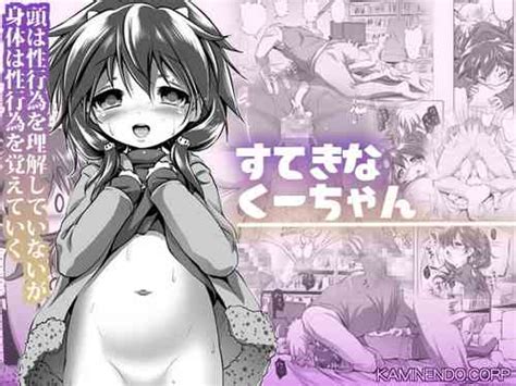 Artist Akazawa Red Nhentai Hentai Doujinshi And Manga