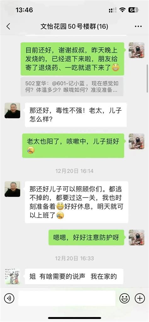 “微光”如炬，“携光”而行，冬日里温情与力量在西渡汇聚澎湃号·政务澎湃新闻 The Paper