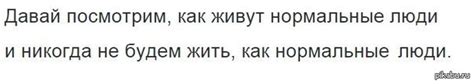 Давай | Пикабу